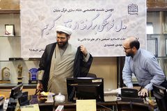 مدل فرهنگی برگرفته از قران کریم