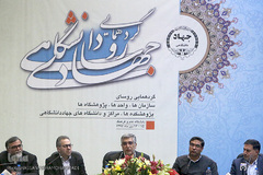 دومین روز گردهمایی رؤسای جهاد دانشگاهی