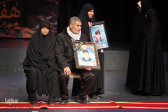 اختتامیه جشنواره فیلم عمار