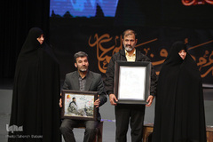 اختتامیه جشنواره فیلم عمار