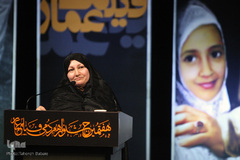 اختتامیه جشنواره فیلم عمار