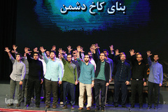 اختتامیه جشنواره فیلم عمار