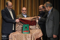 مراسم اختتامیه چهارمین جشنواره جهانی هنر مقاومت