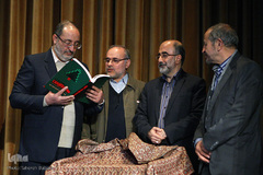 مراسم اختتامیه چهارمین جشنواره جهانی هنر مقاومت