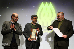 مراسم اختتامیه چهارمین جشنواره جهانی هنر مقاومت