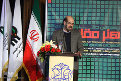 مراسم اختتامیه چهارمین جشنواره جهانی هنر مقاومت