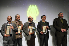 مراسم اختتامیه چهارمین جشنواره جهانی هنر مقاومت