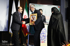 مراسم اختتامیه چهارمین جشنواره جهانی هنر مقاومت