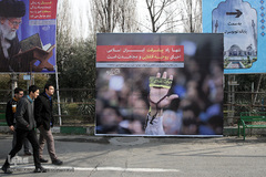 نماز جمعه تهران