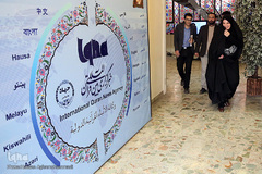 بازدید معصومه آقاپور علیشاهی عضو کمیسیون اقتصادی مجلس از ایکنا