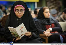 پاسداشت حمید رضا شکارسری