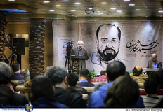 پاسداشت حمید رضا شکارسری