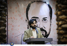 پاسداشت حمید رضا شکارسری