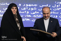 کنگره ملی مدیریت امور جوانان