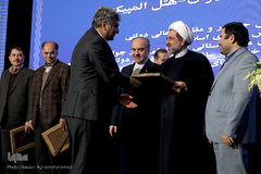 کنگره ملی مدیریت امور جوانان