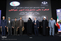 کنگره ملی مدیریت امور جوانان