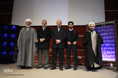 آئین تجلیل از خادمان و پیشکسوتان عرصه کتاب و نشر