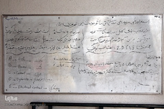 در سوگ آتش نشانان جانفشان