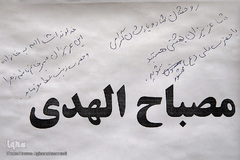 در سوگ آتش نشانان جانفشان