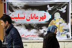 در سوگ آتش نشانان جانفشان