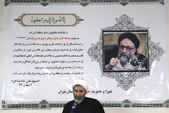 مراسم سومین روز درگذشت عالم پارسا و سالک الی الله مرحوم آیت الله ابراهیم خسروشاهی