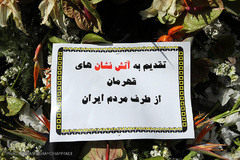 همدردی مردم با خانواده فرمانده شهید آتش نشان «علی امینی»