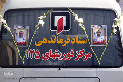 همدردی مردم با خانواده فرمانده شهید آتش نشان «علی امینی»