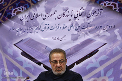 آزمون انتخابی مسابقات بین‌المللی حفظ و قرائت قرآن کریم نابینایان جهان