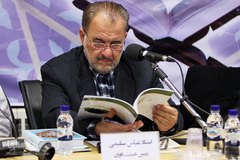 آزمون انتخابی مسابقات بین‌المللی حفظ و قرائت قرآن کریم نابینایان جهان