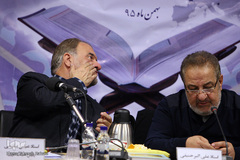 آزمون انتخابی مسابقات بین‌المللی حفظ و قرائت قرآن کریم نابینایان جهان