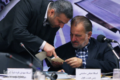 آزمون انتخابی مسابقات بین‌المللی حفظ و قرائت قرآن کریم نابینایان جهان