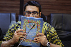 آزمون انتخابی مسابقات بین‌المللی حفظ و قرائت قرآن کریم نابینایان جهان