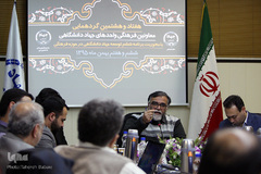 هفتاد و هشتمین گردهمایی معاونان فرهنگی جهاد دانشگاهی -2