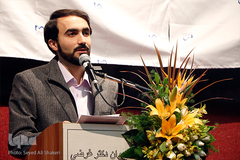 همایش قران و عترت و سلامت