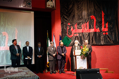 همایش قران و عترت و سلامت