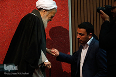 همایش قران و عترت و سلامت