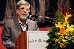 همایش قران و عترت و سلامت