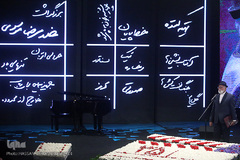 افتتاحیه سی و پنجمین جشنواره فیلم فجر