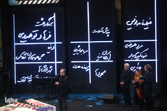 افتتاحیه سی و پنجمین جشنواره فیلم فجر