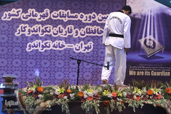 دومین دوره مسابقات قرآن حافظان و قاریان تکواندوکار