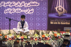 دومین دوره مسابقات قرآن حافظان و قاریان تکواندوکار