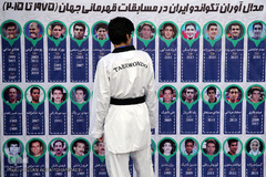 دومین دوره مسابقات قرآن حافظان و قاریان تکواندوکار