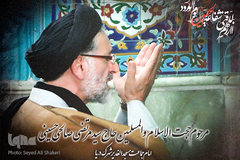 جلسه حبیب صداقت