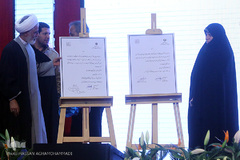 مراسم گرامیداشت سالروز ورود امام خمینی(ه) به میهن