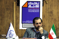 نشست علمی تاریخ‌نگاری انقلاب اسلامی