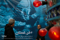 مراسم بزرگداشت شهدای آتش نشان