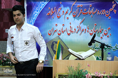 پنجمین دوره مسابقات قرآن و نهج البلاغه بیمارستانهای استان تهران