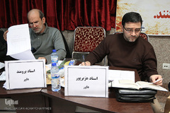 پنجمین دوره مسابقات قرآن و نهج البلاغه بیمارستانهای استان تهران