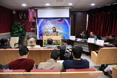 پنجمین دوره مسابقات قرآن و نهج البلاغه بیمارستانهای استان تهران