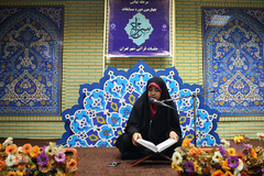 مرحله نهایی مسابقات جلسات قرآنی شهر تهران
